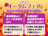 レジアスエース 2.0 スーパーGL ロング 自社 ローン&自社リース取扱店 可決率90パ