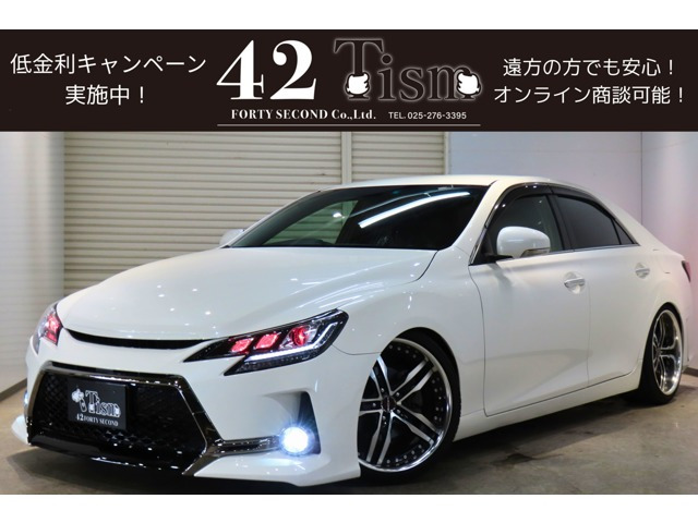 マークX2.5 250G リラックスセレクション ブラックリミテッド