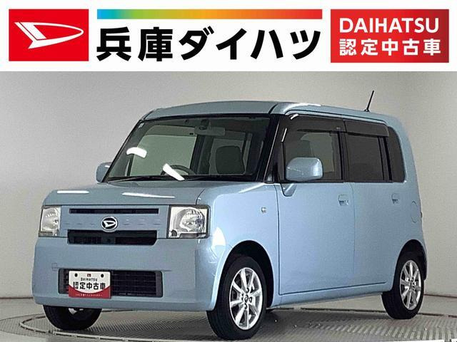 ムーヴコンテ L 