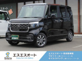 お客様のニーズに合わせたお車選びをサポート!軽自動車館、コバック、ラビットなど4店舗展開で安心のカーライフを提供します。