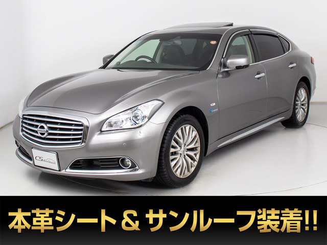 シーマハイブリッド3.5 VIPサンルーフ 禁煙 BOSEサウンド黒本革
