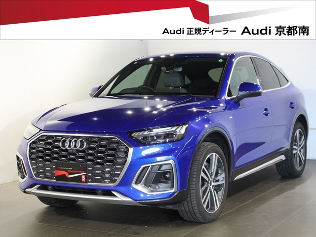 Q5スポーツバック1st エディション ディーゼル 4WD