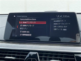 メンテナンスパックはご購入時だけのお得な点検・整備パック(有償)。点検コースと車検コースがございます。詳しくは店舗コーディネーターまでお問い合わせ下さい。