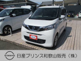☆和歌浦マイカーセンターのサイトをごらんいただき大変ありがとうございます。これから画像を見ていただきながら、お車の状態やアピールポイントをご説明して行きたいと思います。☆