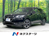 バックカメラ 衝突軽減装置 アダプティブクルーズ スマートキー ETC