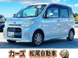 お客様のご予算帯に合わせたお車を常時100台以上取り揃えています!当社のスタッフがお客様のお車選びをしっかりサポートしご提案させていただきます!