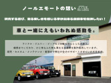想いがあるからこだわりがあります。
