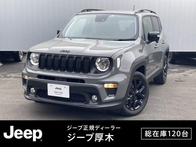 レネゲードナイトイーグル