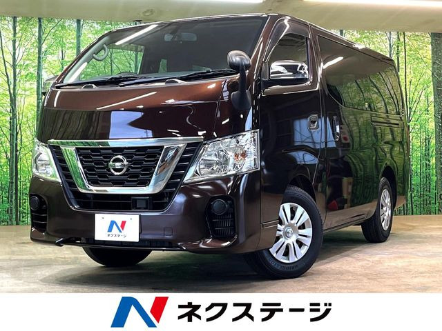 NV350キャラバン 2.0 DX ロング 