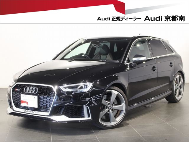 RS3スポーツバック2.5 4WD