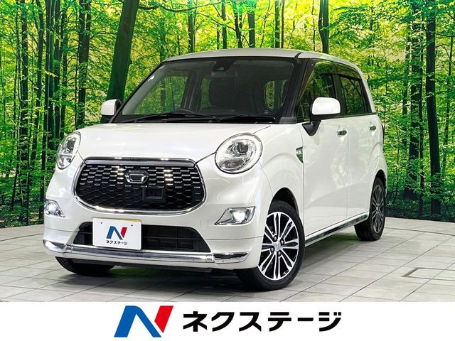 キャスト スタイル G SAII 