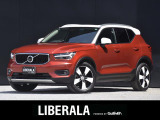 リベラーラはガリバーグループのBMW、メルセデスベンツ、アウディなどの輸入車専門店です。