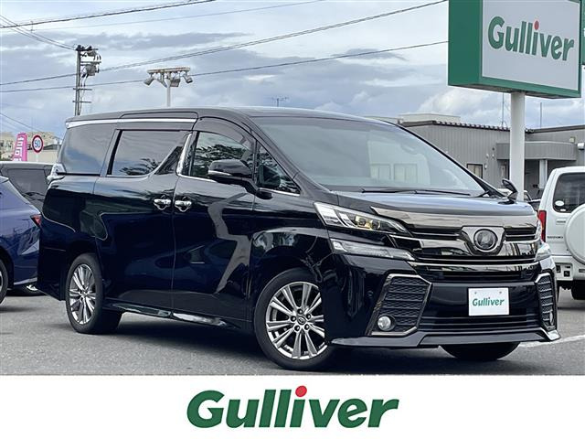 ヴェルファイア2.5 Z Aエディション ゴールデンアイズ 4WD修復歴無し