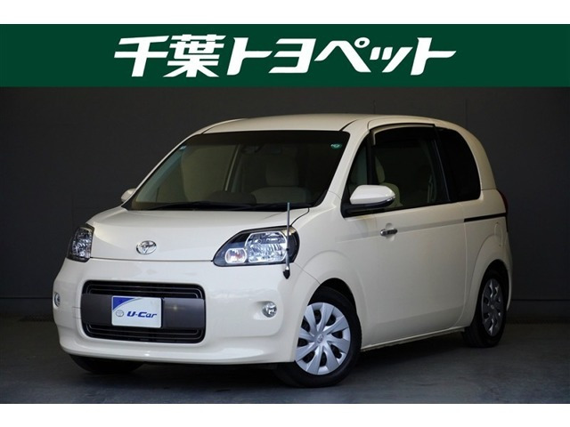 ポルテ1.5 F ウェルキャブ 助手席リフトアップシート Bタイプ