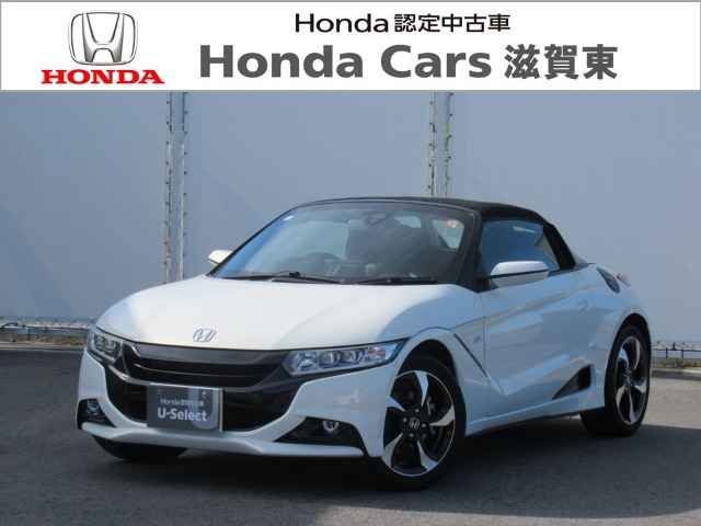 S660 アルファ 