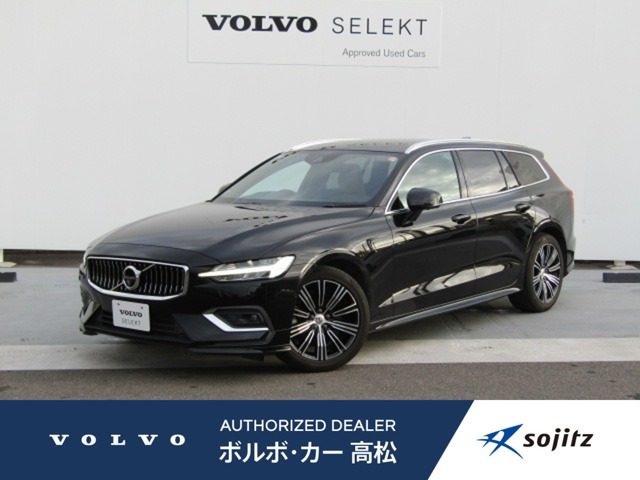 V60  T5 インスクリプション