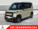 三菱 デリカミニ