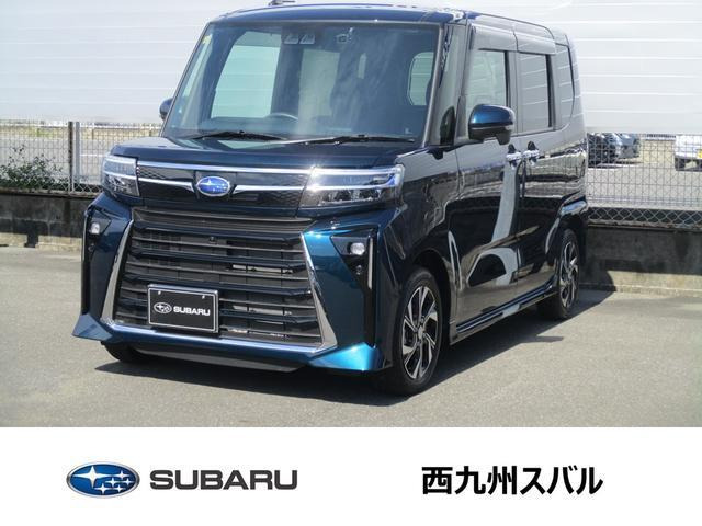 シフォンカスタム R