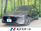 踏み間違い防止装置 車線逸脱警報 オートハイビーム レーンキープ