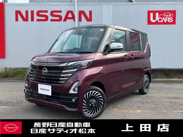 ルークスハイウェイスター Gターボ アーバンクロム プロパイロットエディション 4WD