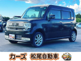 お客様のご予算帯に合わせたお車を常時100台以上取り揃えています!当社のスタッフがお客様のお車選びをしっかりサポートしご提案させていただきます!