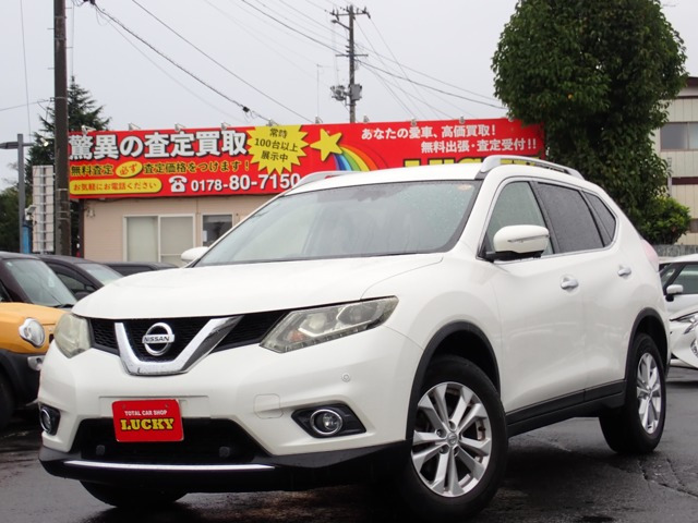 エクストレイル2.0 20S エマージェンシーブレーキパッケージ  4WD