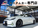 トヨタ マークX