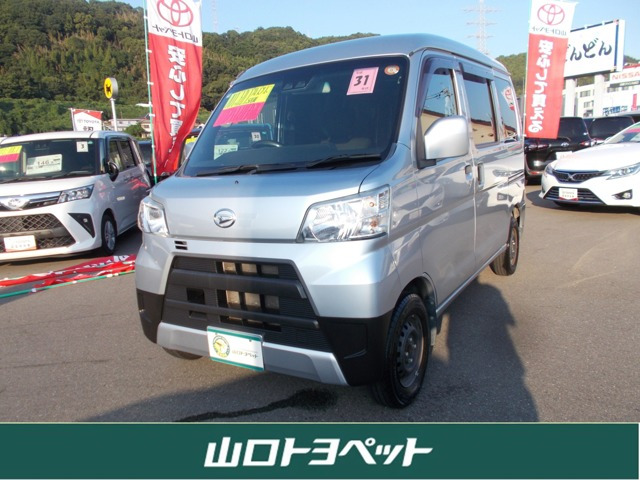 ハイゼットカーゴクルーズ ターボ SAIII ハイルーフ