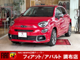 フィアット 500X