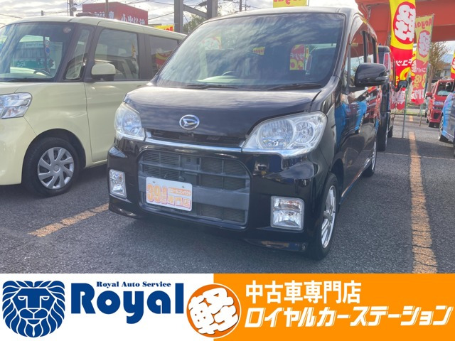 タントエグゼカスタムX