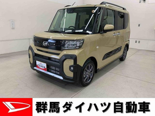 タント ファンクロス 