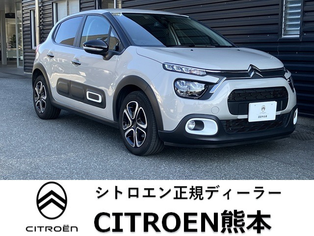 C3 フィール 