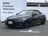 2023年6月登録!弊社下取りワンオーナー禁煙車!おすすめの車両になります。まずは、お問い合わせください♪【2020年BMWアワード最優秀ディーラー賞受賞】高品質で整備にも拘った安心なお車です.