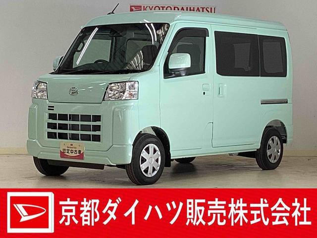 ハイゼットカーゴクルーズ ターボ 4WD