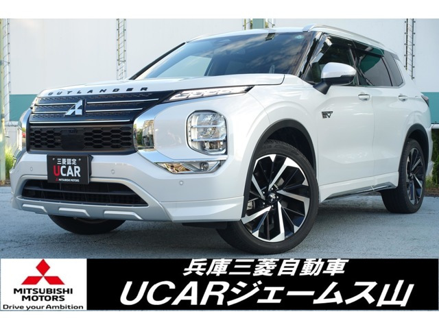 アウトランダー PHEV 2.4 P 4WD 
