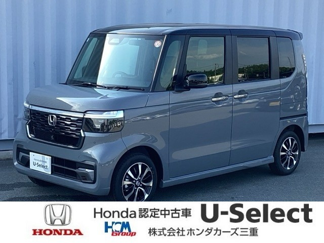 N-BOXカスタム コーディネートスタイル 2トーン 