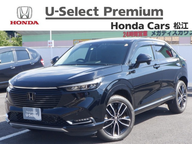 ヴェゼル 1.5 ハイブリッド Z 