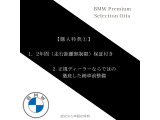 X1 xドライブ 20i xライン DCT 4WD 