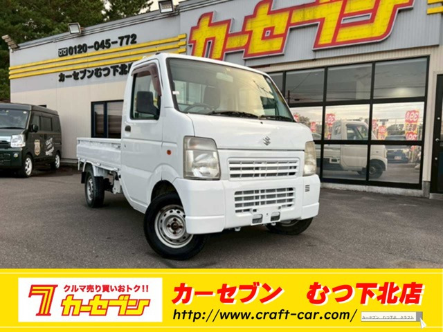 キャリイKC エアコン パワステ 重防錆仕様 4WD3方開