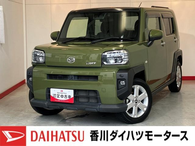 タフト G 