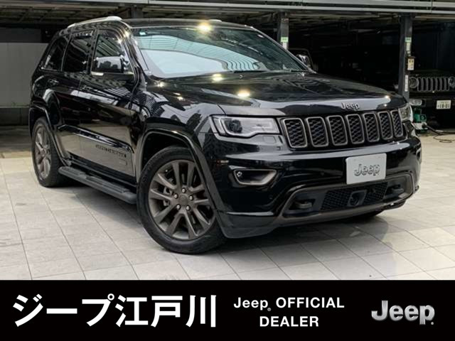 グランドチェロキー75th アニバーサリーエディション 4WD