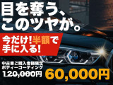 C3 シャイン 