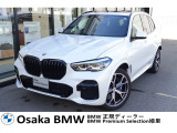 X5xDrive40d Mスポーツ 4WDの入荷です!お車詳細や展示状況は0078-6002-582225迄お問合せ下さい。