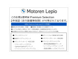 ご来店が難しい場合はお車の動画を撮影しご紹介致します。