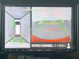 【全方位モニター用カメラ】専用のカメラにより、上から見下ろしたような視点で360度クルマの周囲を確認することができます☆死角部分も確認しやすく、狭い場所での切り返しや駐車もスムーズに行えます。
