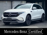 【中古車情報】メルセデス・ベンツ EQC 400 4マチック AMGライン 4WD  の中古車詳細（走行距離：0.8万km、カラー：ポーラーホワイト、販売地域：東京都世田谷区）