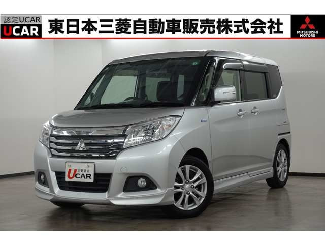 デリカD:21.2 ハイブリッド MZ