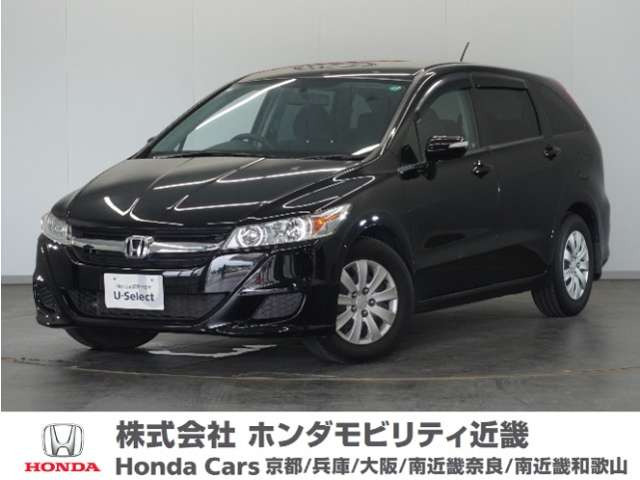 ストリーム 1.8 X スタイリッシュパッケージ 