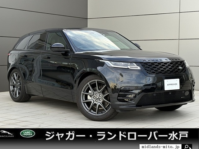 レンジローバーヴェラール Rダイナミック S 2.0L P250 4WD 