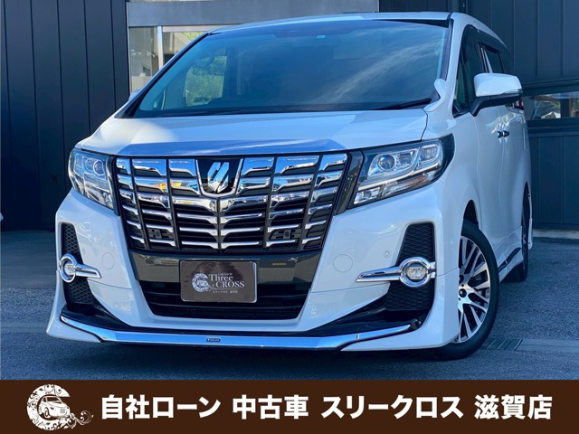 アルファード 2.5 S Cパッケージ 自社 ローン&自社リース取扱店 可決率90パ